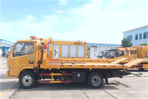 望花区送油救援服务